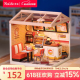 若来（Rolife）超级世界汉堡店diy小屋积木玩具模型成人六一儿童节礼物女孩