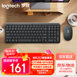 罗技（Logitech）MK251无线蓝牙键盘鼠标套装 办公商务笔记本电脑 数字键盘99键黑色键鼠套装（K251键盘+M196鼠标）