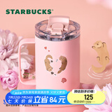 星巴克（Starbucks）杯子 星相伴系列 可爱水獭图案水杯 大容量便携随行杯 男女士送礼 双饮口不锈钢桌面杯412ml
