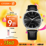西铁城（CITIZEN）手表男日韩表光动能日显表盘皮带商务时尚情人节礼物BM7460-11E