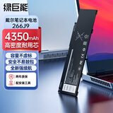 绿巨能（llano）适用戴尔灵越游匣G3 3590 3790 3779 3500 G5 5500 5587 5590 灵越5593 5490 266J9笔记本电池51Wh