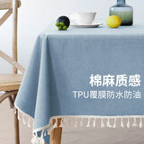 艾薇棉麻桌布防水防油纯色餐桌布长方形流苏茶几台布90*90蓝天