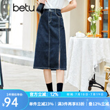 betu百图女装牛仔半身裙高腰A字修身包臀女式中长款裙子2107T46 牛仔色 S