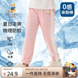 Classic Teddy童装儿童裤子男女童防蚊裤纯棉运动休闲裤薄款灯笼裤 水粉 90 