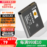 蒂森特（dste） 三星 PL90/100/20/120 ES65/75/80/78/90/95/99 ST60/70/96/65 MV800 ST100数码相机 BP-70A 电池