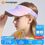 moodytiger儿童空顶帽防晒帽夏季男女童3D可折叠轻便遮阳太阳帽运动棒球帽子