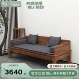 溪木工坊 罗汉床新中式实木沙发床两用榆木推拉式罗汉榻客厅茶室书房家具 0.9米素面罗汉床+垫子