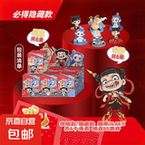 哪吒2之魔童闹海系列手办套盒盲盒摆件爆款玩具电影同款周边礼物 哪吒盲盒【全套6款】