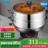 半球（PESKOE） 多功能铸铁电热锅多用途锅电蒸锅电煮锅 家用电炒锅电火锅 2100W大功率带蒸笼 38CM口径双笼
