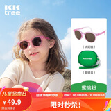 kocotreekk树儿童墨镜防晒太阳镜时尚男童女童简约小孩太阳镜夏季亲子