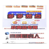 多多助力天天领现金大转盘pdd助力多多助力拼刀 刀夕夕助力新老用户拼多助力 推金币 现金大转盘助力 砍商品专用（10人）