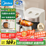 美的（Midea）全自动空气炸锅家用 不用翻面 宽口实用大容量 蒸汽嫩烤 易用旋钮控时温 金属内腔 6L KZE6017