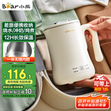 小熊（Bear）便携式烧水壶烧水杯304不锈钢电热水壶 0.6L迷你恒温水壶养生家用旅行冲奶电水壶 ZDH-A06H1
