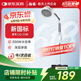 仙鹤TDP特定电磁波治疗器烤灯神灯远红外线理疗灯烤电辅助治疗CQ-25M