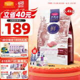 麦富迪猫粮 冻干鲜粮牛肉鸡肉全期猫粮 5.4kg