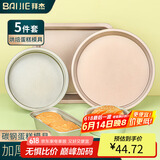拜杰烘焙工具 蛋糕模具套装做蛋糕披萨烤箱工具烘焙模具套装5件套