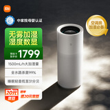 米家小米无雾加湿器3Pro 家用办公室大面积1500ml/h极速加湿电解水UV杀菌CJSJSQ01MX