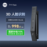VOC 全自动指纹锁3D人脸识别智能门锁家用密码锁推拉式电子锁C级锁芯 T11Face【全自动+3D人脸识别】