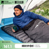 牧高笛（MOBIGARDEN）防潮垫 户外露营加宽加厚折叠充气单人气垫床 NX20663004 玄铁灰