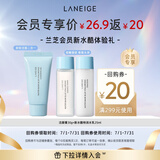 兰芝【会员新水酷体验礼】特润水乳25ml+洁面30ml