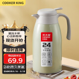 炊大皇保温壶304不锈钢家用大容量防滑底保温壶 墨绿 2.2L