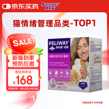 费利威经典 费洛蒙猫咪应激 插电扩散器和补充液48ml经典套装 法国进口
