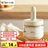 小熊（Bear）调料盒 调味罐调料瓶盐罐厨房调味盒可伸缩勺子CX-W0080 P01