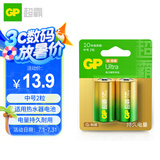 超霸（GP）2号电池2粒碱性中号电池适用于收音机/手电筒/玩具电池/热水器等