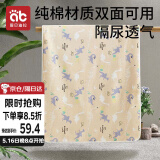 爱贝迪拉（AIBEDILA）婴儿隔尿垫可洗防水纯棉透气宝宝新生儿超大姨妈垫100*150恐龙