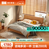 林氏家居床双人床原木风北欧风主卧室家用大床1.5x2米搭配升级床垫