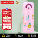 膳魔师（THERMOS）保温杯不锈钢水杯粉色350ml保冷杯子男女士学生儿童礼物JNR-350