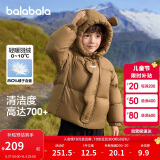 巴拉巴拉童装儿童羽绒服男童女童2024冬连帽加厚外套宝宝衣服208424107238