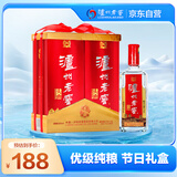 泸州老窖 淡雅头曲礼盒 浓香型白酒 52度 475ml*2瓶 节日送礼盒装