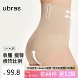 ubras高腰收腹提臀裤压缩塑身裤束腰修身女士内裤女裸感肤三角裤XL