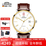 罗臣（LORSSON）德国表机械表男士手表进口幽默系列腕表德表轻奢品牌十大名表礼物 棕带白盘金边数字