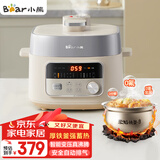小熊（Bear）真沸腾电压力锅 小型智能高压电饭锅 家用多功能迷你自动排气 YLB-D25F1 2.5升2~3人