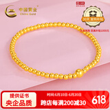 中国黄金足金黄金手链福牌转运珠金珠手串送女友老婆生日礼物复购补贴 【古法小光珠】约2克