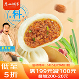 广州酒家利口福 鲜汁大肉包390g*2袋 12个 儿童面点 速食懒人 早餐半成品 点心