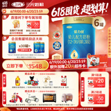 三元A2奶源  爱力优至臻儿配方奶粉3段（12-36个月）（800克*6罐）