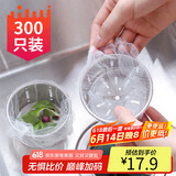 拜杰厨房水槽过滤网一次性下水道过滤网水池洗碗池垃圾漏网 300只装