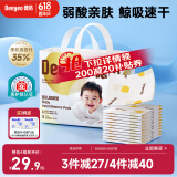 德佑 婴儿一次性隔尿垫25*33cm80片护理垫吸水不反渗建议6kg以内宝宝