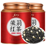 茗杰茶叶 武夷正山小种红茶 横县茉莉浓香茉莉花茶红茶礼盒装500g