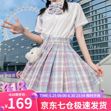 萝美酱jk制服夏季全套女生短裙学院风春秋JK裙百褶裙裙子半身裙套装显瘦 玻璃糖格裙+短袖衬衫+领结 M 【建议95-105斤】