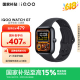 vivo iQOO WATCH GT 蓝牙软胶幻速黑蓝河操作系统AI体验独立在线导航eSIM云消息智能方表情人节送男生