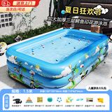 亲巴贝儿童游泳池加大加厚婴儿游泳桶充电充气家庭用小宝宝室内洗澡水池 加厚1.5米三层【游泳大礼包】