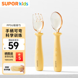 苏泊尔（SUPOR）扭扭勺婴儿勺子宝宝学吃饭训练勺叉子PPSU辅食勺餐具KGF12CQ10