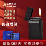 艾斯贝尔（inspiring）高端纯铜充气朗声打火机男士高级感定制刻字高颜值生日礼物送男友 西域飞沙·暗酷黑 套装 1个