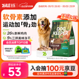 比乐鲜鸡肉冻干三拼狗粮1.8kg小型犬中大型犬成犬幼犬粮3.6斤金毛泰迪