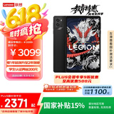 联想平板电脑 国家补贴15% 拯救者Y700三代 8.8英寸165Hz高刷游戏电竞 骁龙8Gen3 2.5K 16+512G黑