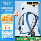 途瑞斯（TOURACE）【国家补贴】蓝牙耳机挂脖式专业耳返监听K歌直播半入耳颈挂无线运动跑步降噪2025新款 x36s黑色